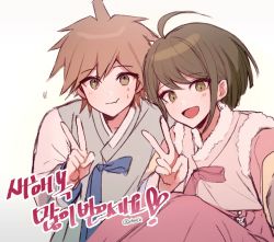 Rule 34 | 16 (0xhsk16), 2boys, :d, ahoge, alternate costume, blush, brother and sister, brown eyes, brown hair, chinese clothes, clothing request, commentary request, danganronpa: trigger happy havoc, danganronpa (series), danganronpa another episode: ultra despair girls, fur trim, hand up, heart, looking at viewer, multiple boys, naegi komaru, naegi makoto, open mouth, short hair, siblings, simple background, smile, sweatdrop, translation request, upper body, v, white background