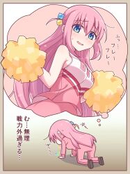Rule 34 | 1girl, all fours, bare shoulders, bocchi the rock!, breasts, cheerleader, cube hair ornament, e20, gotoh hitori, hair ornament, highres, jacket, long hair, medium breasts, multiple views, one side up, pants, pink hair, pink jacket, pink pants, pink skirt, pom pom (clothes), shirt, skirt, sleeveless, sleeveless shirt, sweat, track jacket, track pants, track suit, translation request, very long hair, vomiting rainbows, white shirt