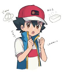 Rule 34 | 1boy, 1paku54, ash ketchum, bad id, bad twitter id, baseball cap, black hair, brown eyes, clenched hands, creatures (company), game freak, hair between eyes, hands up, hat, jacket, looking at viewer, male focus, nintendo, open mouth, pokemon, pokemon (anime), pokemon journeys, shirt, short sleeves, solo, sweatdrop, teeth, tongue, translation request, upper body, white shirt