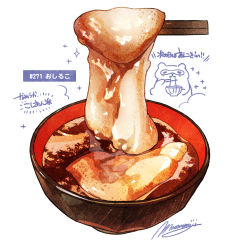 Rule 34 | bowl, chopsticks, food, food focus, highres, mochi, momiji mao, no humans, original, shiruko (food), signature, simple background, soup, still life, white background, zouni soup