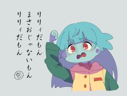 Rule 34 | 1girl, aqua hair, blue skin, colored skin, female focus, grey background, hair down, hood, hooded coat, hoshikawa lily, long hair, nakkasu, open mouth, pajamas, raised fist, red eyes, simple background, sketch, solo, spoilers, thick eyebrows, translation request, upper body, zombie