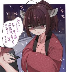 Rule 34 | 1girl, absurdres, ahoge, blush, border, brown hair, coin, commentary request, footprints, half-closed eyes, hanten (clothes), headgear, highres, holding, holding coin, japanese clothes, kimono, long sleeves, microa, night, open mouth, outdoors, outside border, pink kimono, ponytail, red eyes, shaded face, snow, snowing, solo, speech bubble, sweat, touhoku kiritan, translation request, upper body, voiceroid, wavy mouth, white border, wide sleeves, window, x-ray