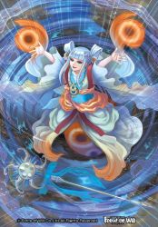 Rule 34 | 1girl, blue eyes, blue hair, copyright name, force of will, horns, japanese clothes, jewelry, kimono, long hair, mermaid, monster girl, multicolored hair, necklace, nekobayashi, official art, open mouth, orange hair, rain, solo, staff, twintails, two-tone hair, water