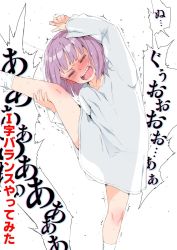 Rule 34 | 1girl, arm up, blush, closed eyes, gomennasai, hand up, highres, leg up, long sleeves, nose blush, open mouth, original, oversized clothes, oversized shirt, pain, purple hair, see-through, see-through silhouette, sharp teeth, shirt, simple background, sleeves past wrists, socks, solo, standing, standing on one leg, teeth, translation request, trembling, white background, white shirt, white socks