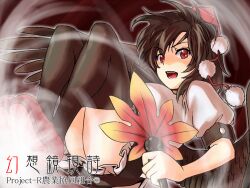 Rule 34 | 1girl, abo (hechouchou), bird wings, black hair, black skirt, black thighhighs, black wings, breasts, commentary request, feathered wings, frilled sleeves, frills, geta, hand fan, hat, hauchiwa, holding, holding fan, medium breasts, miniskirt, open mouth, pom pom (clothes), puffy short sleeves, puffy sleeves, red eyes, red footwear, red hat, shameimaru aya, shirt, short sleeves, skirt, solo, tengu-geta, thighhighs, tokin hat, touhou, translation request, white shirt, wings