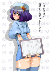 Rule 34 | 1girl, alternate costume, arms behind back, ass, blue skirt, blush, breasts, brown eyes, clipboard, doumou, embarrassed, female focus, from behind, hair ornament, hat, hip focus, large breasts, leaf, leaning forward, looking at viewer, looking back, maple leaf, nose blush, nurse, nurse cap, purple hair, red eyes, shiny skin, short hair, skirt, solo, standing, sweatdrop, thighhighs, touhou, translation request, white background, yasaka kanako, zettai ryouiki