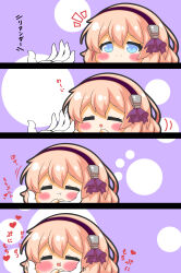 Rule 34 | 1girl, 1other, 4koma, :d, :i, absurdres, azur lane, blue eyes, brown hair, chibi, closed eyes, closed mouth, comic, commander (azur lane), commentary request, gloves, hair between eyes, hair ribbon, hairband, highres, kurukurumagical, leander (azur lane), motion lines, notice lines, open mouth, out of frame, purple hairband, purple ribbon, ribbon, smile, translation request, wavy mouth, white gloves