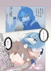 Rule 34 | 1boy, 1girl, 2koma, ass, bad id, bad pixiv id, bar censor, binary, blue eyes, blue hair, blush, censored, comic, covered mouth, cum, cum in pussy, hair ornament, hetero, instant loss, itsumo hokuto, jacket, mating press, multiple girls, penis, sequential, sex, shakunetsu no takkyuu musume, short hair, text focus, topknot, track jacket, translation request, vaginal, yamaioni (sasakama)