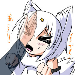 Rule 34 | &gt; &lt;, 1girl, animal ears, bare shoulders, blush, breasts, chop, closed eyes, fangs, inubashiri momiji, kawabe (kureiawin), open mouth, short hair, silver hair, simple background, small breasts, solo, tail, tail wagging, text focus, touhou, translation request, white background, wolf ears, wolf tail