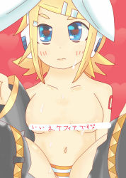 Rule 34 | 00s, 1girl, arm tattoo, blonde hair, blue eyes, blush, bow, breasts, censored, censored nipples, closed mouth, hair bow, hair ornament, hairclip, headphones, heart, heart-shaped pupils, heart background, kagamine rin, looking at viewer, medium breasts, navel, panties, psboy, short hair, solo, striped clothes, striped panties, sweat, symbol-shaped pupils, tattoo, topless, translation request, underwear, vocaloid, white bow