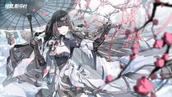 Rule 34 | artist request, belt, birthday, black hair, breath, china dress, chinese clothes, cold, dress, headgear, highres, holding, holding umbrella, long hair, mechanical arms, mechanical parts, official art, punishing: gray raven, qu: shukra (punishing: gray raven), qu (punishing: gray raven), ribbon, smile, tree, umbrella