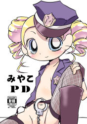 Rule 34 | 00s, 1girl, blue eyes, blush, collarbone, content rating, cuffs, drill hair, fingerless gloves, fishnet thighhighs, fishnets, flat chest, garter belt, gloves, goutokuji miyako, handcuffs, hat, k-nattoh, looking at viewer, navel, no bra, no panties, open clothes, open shirt, police, powerpuff girls, powerpuff girls z, pussy, rolling bubbles, shirt, short twintails, simple background, sitting, smile, solo, tareme, thighhighs, translation request, twintails, white background