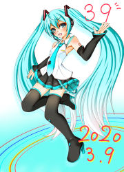 Rule 34 | 1girl, 39, 2020, absurdly long hair, absurdres, aqua eyes, aqua hair, aqua necktie, artist name, artist request, bare shoulders, black footwear, black skirt, black sleeves, black thighhighs, blue eyes, blue hair, blue nails, blue necktie, blush, boots, breasts, collared shirt, detached sleeves, female focus, full body, hair between eyes, hair ornament, hatsune miku, headphones, headset, highres, long hair, long sleeves, looking at viewer, nail polish, nails, necktie, parted lips, pleated skirt, shirt, skirt, sleeveless, sleeveless shirt, sleeves past fingers, sleeves past wrists, small breasts, solo, standing, standing on one leg, thigh boots, thigh gap, thighhighs, twintails, very long hair, vocaloid, white background, white shirt