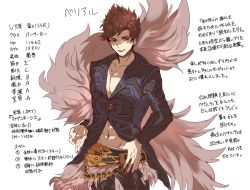 Rule 34 | 1boy, belial (granblue fantasy), black hair, crossover, fate/grand order, fate (series), feather boa, gatibn, granblue fantasy, hand on own hip, male focus, parody, pectorals, red eyes, shading, solo, translation request, white background