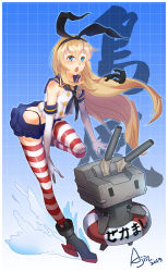 Rule 34 | 10s, 1girl, absurdres, ajin, anchor, ass, black panties, blonde hair, blue eyes, blush, butt crack, elbow gloves, gloves, hair ornament, hairband, highres, kantai collection, lifebuoy, long hair, navel, panties, personification, rensouhou-chan, sailor collar, shimakaze (kancolle), skirt, sleeveless, solo, striped clothes, striped thighhighs, swim ring, thighhighs, underwear, white gloves