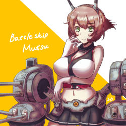 Rule 34 | 1girl, absurdres, agentbeaver, black skirt, breasts, brown hair, cannon, character name, cowboy shot, flipped hair, gloves, green eyes, hairband, highres, kantai collection, large breasts, midriff, miniskirt, mutsu (kancolle), navel, pleated skirt, radio antenna, resolution mismatch, rigging, short hair, skirt, smile, solo, source smaller, turret, white gloves