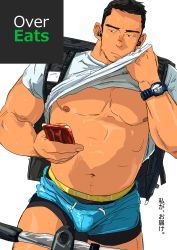 Rule 34 | 1boy, abs, absurdres, asu kam, backpack, bag, bara, bare pectorals, belly, bicycle, black male underwear, blue shorts, boxer briefs, bulge, clothes lift, cowboy shot, dark-skinned male, dark skin, dolphin shorts, earphones, edging underwear, gym shorts, highres, holding, holding phone, large pectorals, male focus, male underwear, male underwear peek, mature male, muscular, muscular male, navel, navel hair, nipples, original, pantyhose, pantyhose under shorts, pectorals, phone, shirt, shirt lift, short hair, shorts, sideburns, solo, stomach, sweat, thick thighs, thighs, translation request, underpec, underwear, white shirt, wiping sweat, wireless earphones