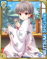 Rule 34 | 1girl, :d, brown hair, card (medium), day, girlfriend (kari), hands in sleeves, indoors, japanese clothes, kimono, looking at viewer, miko, official art, open mouth, qp:flapper, red eyes, shigino mutsumi, short twintails, silver hair, sitting, smile, solo, temple, twintails, white kimono