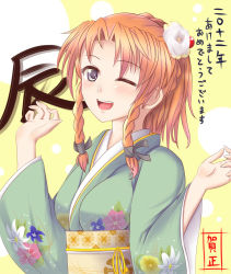 Rule 34 | 10s, 1girl, 2012, braid, breasts, female focus, flower, grey eyes, hair flower, hair ornament, highres, hong meiling, japanese clothes, kimono, long hair, new year, obi, one eye closed, open mouth, red hair, ryuuya (irc), sash, small breasts, smile, solo, touhou, twin braids, wink