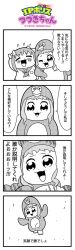 Rule 34 | 2girls, 4koma, :3, animal costume, arm behind head, badge, bkub, blush, bow, character request, closed eyes, comic, flying sweatdrops, greyscale, hair bow, highres, idolmaster, idolmaster xenoglossia, ip police tsuduki chan, looking at viewer, monochrome, multiple girls, one eye closed, open mouth, penguin costume, school uniform, serafuku, short hair, shouting, sidelocks, simple background, speech bubble, speed lines, talking, translation request, two-tone background, wavy mouth