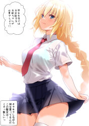 Rule 34 | 1girl, blonde hair, blue eyes, blue skirt, blush, bra visible through clothes, braid, braided ponytail, closed mouth, collared shirt, commentary request, engo (aquawatery), fate/apocrypha, fate/grand order, fate (series), fingernails, hair between eyes, highres, jeanne d&#039;arc (fate), long hair, looking at viewer, necktie, pink nails, pleated skirt, red necktie, school uniform, shirt, short sleeves, simple background, skirt, smile, solo, thighhighs, thighs, translation request, uniform, very long hair, white background, white shirt