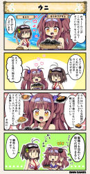 Rule 34 | 2girls, 4koma, ^ ^, ahoge, antenna hair, bikini, blunt bangs, bow, bowtie, breasts, brown hair, character name, closed eyes, comic, commentary, costume request, drooling, flower knight girl, food, fur-trimmed bikini, fur trim, goggles, hair ornament, hairband, holding, jewelry, leaf hair ornament, long hair, momiji (flower knight girl), multiple girls, necklace, print bikini, red eyes, red neckwear, ruritama azami (flower knight girl), short hair, sickle, side ponytail, speech bubble, swimsuit, tagme, translation request, two side up, uni (food), very long hair, white bikini, yellow eyes, | |