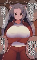 Rule 34 | 1girl, absurdres, alternate costume, animal ears, anteater ears, breasts, brown eyes, crossed arms, giant anteater (kemono friends), highres, kemono friends, kemono friends 3, large breasts, long hair, looking at viewer, onaji (sokudo seigen), shirt, solo, translation request, white shirt