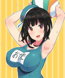 Rule 34 | 10s, 1girl, :d, alternate costume, armpits, arms up, ball, black hair, blush, breasts, ddal, kantai collection, large breasts, looking at viewer, name tag, one-piece swimsuit, open mouth, red eyes, school swimsuit, short hair, simple background, smile, solo, swimsuit, takao (kancolle), upper body