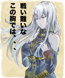 Rule 34 | 00s, 1girl, bare shoulders, breasts, detached sleeves, fura, hands on own chest, large breasts, long hair, looking down, military, military uniform, red eyes, selvaria bles, senjou no valkyria, senjou no valkyria (series), senjou no valkyria 1, solo, uniform, white hair