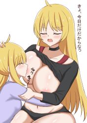 Rule 34 | 2girls, absurdres, ahoge, blonde hair, bocchi the rock!, breast sucking, breasts, choker, closed eyes, clothes lift, hand on another&#039;s head, highres, huge breasts, ijichi nijika, ijichi seika, incest, light blush, long hair, multiple girls, open mouth, shinonome kon (sino kon), shirt lift, siblings, simple background, sisters, translation request, white background, yuri