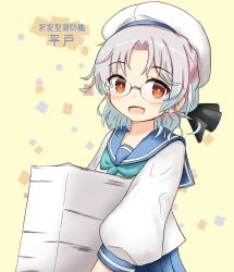 Rule 34 | 1girl, :d, blue neckwear, blue sailor collar, blue skirt, brown eyes, character name, glasses, hat, highres, hirato (kancolle), holding, holding paper, kantai collection, looking at viewer, open mouth, paper, pleated skirt, sailor collar, sailor hat, school uniform, serafuku, shonasan, short hair, silver hair, skirt, smile, solo, upper body
