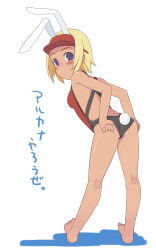 Rule 34 | 1girl, adjusting clothes, adjusting swimsuit, animal ears, aq interactive, arcana heart, arcana heart 2, ass, atlus, back, barefoot, blonde hair, blue eyes, blush, rabbit ears, rabbit tail, catherine kyoubashi, dark skin, dark-skinned female, examu, feet, flat chest, from behind, highres, kneepits, leaning forward, legs, leotard, looking back, one-piece swimsuit, oza watto, red leotard, short hair, solo, swimsuit, tail, translation request, visor, visor cap