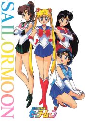 Rule 34 | 1990s (style), 4girls, bishoujo senshi sailor moon, bishoujo senshi sailor moon (first season), black hair, blonde hair, blue hair, blue skirt, boots, bow, brooch, brown hair, choker, copyright name, elbow gloves, gloves, green skirt, hand on own hip, high ponytail, hino rei, inner senshi, jewelry, kino makoto, knee boots, leotard, long hair, looking at viewer, magical girl, miniskirt, mizuno ami, multiple girls, non-web source, official art, open mouth, pleated skirt, red skirt, retro artstyle, sailor jupiter, sailor mars, sailor mercury, sailor moon, short hair, simple background, skirt, squatting, standing, tiara, toei animation, tsukino usagi, twintails, white background