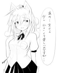Rule 34 | 1girl, alternate costume, animal ears, blush, breasts, cosplay, embarrassed, fang, greyscale, hand on own chest, hat, inubashiri momiji, looking at another, monochrome, open mouth, shameimaru aya, shameimaru aya (cosplay), short hair, signature, simple background, skirt, solo, taurine 8000mg, tokin hat, touhou, translation request, white background, wolf ears