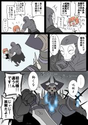 Rule 34 | ^^^, 1girl, 2boys, ahoge, armor, carrying, cloak, comic, crying, eiri (eirri), fate/grand order, fate (series), fujimaru ritsuka (female), glowing, glowing eyes, hair ornament, hair scrunchie, horns, king hassan (fate), long sleeves, mask, multiple boys, open mouth, orange hair, scrunchie, short hair, side ponytail, skull, skull mask, speech bubble, sweatdrop, sword, table, translation request, trembling, hassan of the cursed arm (fate), weapon, yellow eyes, aged down