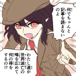 Rule 34 | 1girl, alternate costume, ayano (ayn398), bad id, bad twitter id, black hair, blouse, brown hat, commentary request, emphasis lines, forbidden scrollery, hat, necktie, open mouth, pointing, pointing at viewer, pointy ears, red eyes, red necktie, shameimaru aya, shameimaru aya (newsboy), shirt, short hair, solo, touhou, translation request, white shirt