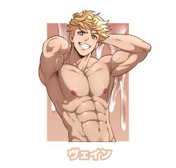 1boy abs arms_behind_head bara blonde_hair completely_nude excessive_cum granblue_fantasy green_eyes inunekostudio large_pectorals looking_at_viewer male_focus male_pubic_hair multiple_drawing_challenge muscular muscular_male navel navel_hair nipples nude pectorals pubic_hair short_hair six_fanarts_challenge smile solo upper_body vane_(granblue_fantasy)