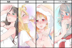 Rule 34 | 4girls, alcohol, bare shoulders, black hair, blonde hair, blue camisole, blush, camisole, collarbone, column lineup, commentary request, covering own mouth, drinking, drunk, embarrassed, fever, green eyes, grey hair, hair ornament, hairclip, highres, kashikaze, kurosawa dia, long hair, looking at viewer, love live!, love live! sunshine!!, medium hair, mole, mole under mouth, multiple girls, neckerchief, ohara mari, open mouth, orange hair, parted lips, puffy short sleeves, puffy sleeves, red eyes, red neckerchief, red sailor collar, sailor collar, school uniform, serafuku, shirt, short hair, short sleeves, sidelocks, single hair ring, spaghetti strap, sweat, sweatdrop, takami chika, tearing up, teeth, towel, translation request, under covers, upper teeth only, uranohoshi school uniform, watanabe you, wet, white camisole, white shirt, yellow eyes
