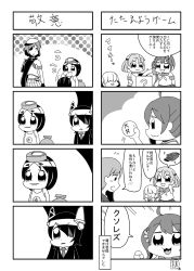 Rule 34 | 10s, 6+girls, akebono (kancolle), bkub (style), box, cape, chibi, comic, commentary request, covered eyes, diving mask, diving mask on head, eyepatch, flower, goggles, goggles on head, greyscale, hair bobbles, hair flower, hair ornament, hair over eyes, hair over one eye, hand on own face, hands on own face, hat, headgear, highres, kantai collection, kiso (kancolle), maru-yu (kancolle), monochrome, multiple girls, neckerchief, necktie, oboro (kancolle), ooi (kancolle), pointing, sazanami (kancolle), sazanami konami, school swimsuit, school uniform, serafuku, sweater, swimsuit, tag, tenryuu (kancolle), torpedo, translation request, twintails