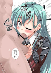 Rule 34 | 10s, 1girl, aqua hair, bar censor, blush, caressing testicles, censored, fellatio, hair ornament, hairclip, hetero, kantai collection, long hair, looking at viewer, mikagami sou, one eye closed, oral, penis, personification, school uniform, skirt, smile, solo focus, squeezing testicles, suzuya (kancolle), testicles, translated, wink