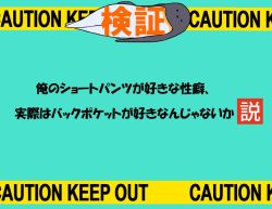 Rule 34 | aqua background, bird, caution tape, commentary request, hijikata-san (m.m), m.m, original, penguin, solo, translation request