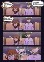 Rule 34 | 1boy, 2girls, 4koma, admiral (kancolle), blue hair, brown eyes, brown hair, comic, commentary request, closed eyes, gloves, gotland (kancolle), hair ornament, hairclip, half gloves, hat, highres, ikazuchi (kancolle), kantai collection, long hair, military, military uniform, mind control, misumi (niku-kyu), multiple girls, naval uniform, nose bubble, open mouth, peaked cap, school uniform, serafuku, short hair, sitting, sleeping, translation request, uniform, white gloves, zzz