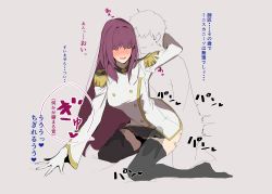 Rule 34 | 1boy, 1girl, absurdres, black thighhighs, blush, commentary request, epaulettes, fate/grand order, fate (series), highres, jikatarou, long hair, military, military uniform, official alternate costume, purple hair, red eyes, scathach (fate), scathach (makyou sergeant) (fate), skirt, thighhighs, translation request, uniform