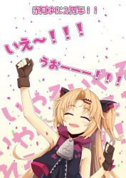 Rule 34 | 1girl, :d, akatsuki uni, arm up, text background, bare shoulders, beige background, black dress, blonde hair, brown gloves, closed eyes, confetti, dress, facing viewer, gloves, gradient background, hair ornament, hairclip, hand up, highres, long hair, ogami kazuki, open mouth, parted bangs, partially fingerless gloves, sleeveless, sleeveless dress, smile, solo, teeth, translation request, two side up, uni create, upper body, upper teeth only, virtual youtuber, white background