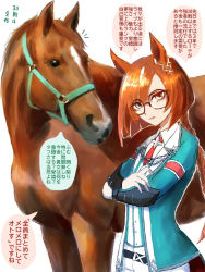 Rule 34 | 1girl, animal ears, braiding hair, brown hair, commentary request, creature and personification, crossed arms, fantomyu, glasses, gloves, hairdressing, horse, horse ears, horse girl, ikuno dictus (racehorse), ikuno dictus (umamusume), japanese text, looking at another, looking at viewer, multicolored hair, round eyewear, simple background, streaked hair, translation request, umamusume, white background, white gloves, white hair, yellow eyes