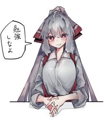Rule 34 | 1girl, ahoge, blush, bow, breasts, bright pupils, collared shirt, commentary request, fujiwara no mokou, grey hair, hair bow, interlocked fingers, large breasts, long hair, long sleeves, looking at viewer, pants, red eyes, red pants, shirt, sidelocks, smile, speech bubble, suspenders, touhou, translation request, very long hair, vivo (vivo sun 0222), white bow, white pupils, white shirt, wide ponytail