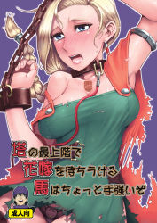 Rule 34 | 1girl, akira (manga), armpits, bianca (dq5), black panties, blonde hair, blue eyes, blush, braid, breasts, cape, choker, cleavage, dragon quest, dragon quest v, dress, earrings, female pubic hair, final fight, jewelry, large breasts, long hair, misonou hirokichi, multiple girls, open mouth, outline, panties, pubic hair, purple background, simple background, single braid, solo focus, torn cape, torn clothes, torn dress, underwear
