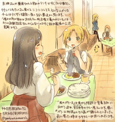 Rule 34 | 10s, 4girls, :d, ^ ^, akagi (kancolle), black vest, blonde hair, blouse, blue eyes, brown hair, closed eyes, commentary request, cup, curry, curry rice, dated, drinking glass, food, hakama, hakama skirt, holding, holding spoon, japanese clothes, kantai collection, kirisawa juuzou, long hair, maikaze (kancolle), multiple girls, nontraditional miko, numbered, open mouth, ponytail, red hakama, rice, shirt, short hair, short sleeves, sitting, skirt, smile, spoon, tasuki, thighhighs, traditional media, translation request, twitter username, vest, white legwear, white shirt