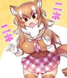 Rule 34 | 1girl, animal ears, bad id, bad pixiv id, blush, breasts, brown hair, brown thighhighs, commentary, commentary request, empty eyes, fang, gloves, japanese wolf (kemono friends), kemono friends, large breasts, medium skirt, multicolored hair, open mouth, plaid neckwear, skirt, solo, tail, thighhighs, totokichi, two-tone hair, white gloves, white hair, wolf ears, wolf girl, wolf tail, zettai ryouiki