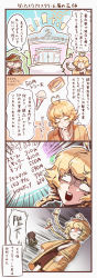 Rule 34 | 2others, 4koma, androgynous, antenna hair, blank eyes, blonde hair, bow, braid, closed eyes, closed mouth, comic, commentary request, crossed arms, food, fujiwara no shirogane no sanra, hair bow, happi, heart antenna hair, hemo (hemoroda), highres, ice cream, ice cream sandwich, japanese clothes, kimono, len&#039;en, long hair, long sleeves, multiple others, musical note, ooama no ake no mitori, orange bow, own hands together, red kimono, short hair, surprised, translation request, twin braids, white eyes, white hair